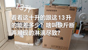 小天鵝（LittleSwan）波輪洗衣機全自動(dòng) 直驅變頻 深層超凈洗 一鍵智洗 10公斤【TB100V26DT】家電國家補貼20% 以舊換新 曬單實(shí)拍圖