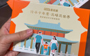 基諾浦合約卡年卡可兌6雙鞋 隨時(shí)需要隨時(shí)兌換 兩年有效 寶寶鞋子學(xué)步鞋 合約卡傳承系列·經(jīng)典版 曬單實(shí)拍圖