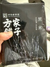 方家鋪?zhàn)又腥A老字號(hào) 黑米2斤 東北黑香米低脂五谷雜糧 真空裝粗糧 無(wú)染色  曬單實(shí)拍圖