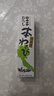 伊豆山葵屋日本進(jìn)口 靜岡縣產(chǎn)山葵芥末調味醬42g 青芥辣 壽司刺身蘸料 曬單實(shí)拍圖