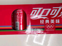 可口可樂（Coca-Cola）汽水 碳酸飲料 200ml*12罐  迷你摩登罐 新老包裝隨機(jī)發(fā)貨 曬單實(shí)拍圖