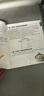 【時(shí)光學(xué)】營(yíng)養輔食跟我做 寶寶輔食書(shū)教程書(shū)0-6歲嬰兒寶寶食譜營(yíng)養大全   曬單實(shí)拍圖
