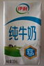 伊利【新鮮日期】純牛奶整箱 250ml*24盒 優(yōu)質(zhì)乳蛋白 中秋送禮盒裝  曬單實(shí)拍圖
