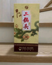 牛欄山珍品（30）二鍋頭青龍 清香型白酒 46度 500mL單瓶裝 曬單實(shí)拍圖