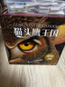 當當正版童書(shū)  王國全集（15冊 專(zhuān)享文具套裝）  【美】凱瑟琳·拉絲基 著(zhù) 馬愛(ài)農 等譯 著(zhù)名兒童文學(xué)作家曹文軒、沈石溪聯(lián)袂推薦。 貓頭鷹王國全集（15冊） 曬單實(shí)拍圖