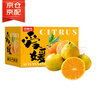 京鮮生 云南愛(ài)媛果凍橙 6斤裝 單果150g起 生鮮水果禮盒 曬單實(shí)拍圖