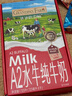 爺爺的農場(chǎng)A2β高鈣水牛奶優(yōu)質(zhì)蛋白125ml*27盒 兒童牛奶早餐送禮禮盒生牛乳 曬單實(shí)拍圖