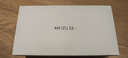 魅族（MEIZU）22 12GB+256GB 魅族白 5000萬旗艦四主攝 3X超清潛望長焦 第四代驍龍8s 5G拍照手機 享國補 曬單實拍圖