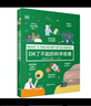 當當正版童書 DK了不起的數(shù)學思維 神奇的邏輯思維游戲書 小學生一二三四年級數(shù)學思維 DK了不起的數(shù)學科學哲學思維（全三冊） 曬單實拍圖