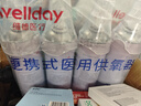 維德（WELLDAY）氧氣瓶便攜孕婦老人吸氧機高原旅游醫用氧氣罐1000ml*4瓶 曬單實(shí)拍圖