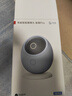 華為智選 800萬(wàn)攝像頭監控器360度無(wú)死角帶夜視全景手機遠程語(yǔ)音通話(huà)海雀室內家庭用嬰兒寶寶看護器雀蛋Pro 曬單實(shí)拍圖