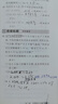 美贊臣（MeadJohnson）港版安敏速 氨基酸低敏配方嬰幼兒奶粉1段 400g/罐 完全水解奶粉 曬單實(shí)拍圖
