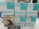 BOTTLED JOY假日噸噸馬克杯帶蓋辦公室水杯316不銹鋼杯子王一博保溫咖啡杯 曬單實(shí)拍圖