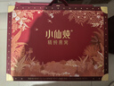 小仙燉精燉燕窩 經(jīng)典禮盒40g*8瓶鮮燉 低糖送孕婦即食滋補品生日禮物 曬單實(shí)拍圖