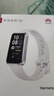 華為（HUAWEI）手環(huán)10 NFC版 冰川白 智能手環(huán)專業(yè)睡眠分析情緒健康鋁合金機(jī)身心率監(jiān)測(cè)運(yùn)動(dòng)手環(huán)支持NFC手環(huán)9升級(jí) 曬單實(shí)拍圖