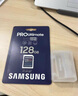 三星（SAMSUNG）128GB SD存儲卡 超高速PRO深藍卡 U3 V30 專(zhuān)業(yè)級SD相機卡支持4K高速連拍 讀速200MB/s寫(xiě)速130MB/s 曬單實(shí)拍圖
