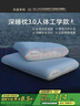 水星家紡深睡枕Pro3.0人體工學(xué)記憶棉枕頭成人護頸椎助睡眠枕芯高10cm 曬單實(shí)拍圖