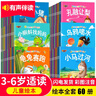 全套30冊幼兒經(jīng)典故事烏鴉喝水繪本注音版寶寶古代寓言故事啟蒙早教睡前故事兒童繪本3到6歲童話(huà)書(shū)籍幼兒園一年級小學(xué)生閱讀課外書(shū) 【10本】經(jīng)典故事繪本30本+中國神話(huà)故事書(shū)10本 曬單實(shí)拍圖