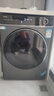 海爾（Haier）滾筒洗衣機全自動(dòng)洗烘一體帶烘干12公斤 家用家電國家補貼 京東自營(yíng)659H 一級能效以舊換新內衣洗 曬單實(shí)拍圖