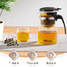 小熊（Bear）玻璃茶壺 泡茶壺飄逸杯耐熱硼硅玻璃茶具750ml大容量茶水分離 曬單實(shí)拍圖