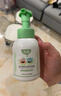 悅哺嬰兒沐浴露洗發(fā)水300ml 金銀花洗發(fā)沐浴二合一 寶寶泡泡沐浴乳 曬單實(shí)拍圖