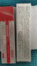 白云山煙酰胺凝膠和熊果苷乳膏提亮膚色面霜男女士護膚品 曬單實(shí)拍圖