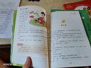 藏起來(lái)的能源之王（普及版）寶葫蘆的秘密（閱讀提升版）世界經(jīng)典神話(huà)與傳說(shuō)故事（閱讀提升版）張秋生給小學(xué)生的21堂寫(xiě)作課兒童閱讀圖書(shū)課外必讀書(shū)目老師推薦（語(yǔ)言篇） 四年級4本組合裝 曬單實(shí)拍圖