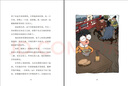 吳有用唐朝上學(xué)(4冊(cè)5-8）5 寶藏之謎/6給韓愈幫忙/7長(zhǎng)安棋局/8解救長(zhǎng)安城喜馬拉雅暢銷榜  曬單實(shí)拍圖