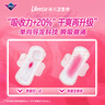 薇爾V感超薄貼合透氣防漏日夜組合裝98片衛生巾京東自營(yíng)姨媽巾 曬單實(shí)拍圖