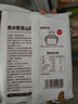 頭廚黑米藜麥山藥包300g*2袋共12只輕食包早餐半成品 飽腹 曬單實(shí)拍圖