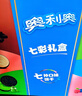 奧利奧（Oreo）夾心餅干 七重口味禮盒35包679g 休閑零食大禮包 早餐解饞小零食 曬單實(shí)拍圖