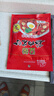江花牌湖北武漢特產(chǎn)江花牌蒸肉米粉 全料五香味江花蒸肉粉70gx10袋 曬單實(shí)拍圖