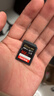閃迪（SanDisk）512GB SD內存卡 4K V30 U3 C10 相機存儲卡 讀速200MB/s 寫(xiě)速140MB/s 微單/單反相機內存卡 曬單實(shí)拍圖
