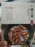 源之香爆汁豬肉腸500g 火山石烤腸肉腸黑豬純豬肉腸臺灣熱狗香腸 曬單實(shí)拍圖