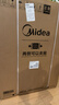 美的（Midea）滾筒洗衣機全自動家用 MG80V01JPY 8公斤超薄 巴氏除菌 三重洗滌守護 以舊換新 家電國家補貼20% 曬單實拍圖
