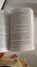 紅星照耀中國八年級上冊 初中必讀書(shū)目課外讀物 世界經(jīng)典名著(zhù)原著(zhù)無(wú)障礙無(wú)刪減完整版 適用人教版人民教育出版社初二語(yǔ)文教材配套閱讀 曬單實(shí)拍圖