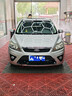 米其林（MICHELIN）汽車輪胎 195/65R15 91V 耐越 ENERGY MILE 適配卡羅拉/朗逸/雷凌 曬單實(shí)拍圖