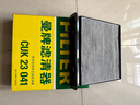 曼牌（MANNFILTER）活性炭空調濾清器空調濾芯CUK23041適配斯巴魯XV/森林人 2.0L 曬單實(shí)拍圖