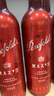 奔富（Penfolds）麥克斯設(shè)拉子赤霞珠干紅葡萄酒750ml*6瓶原瓶進(jìn)口木塞【澳版】 曬單實(shí)拍圖