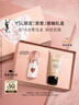 圣羅蘭（YSL）黑管唇釉610限定版鏡面口紅化妝品生日禮物送女友教師節(jié)禮物 曬單實拍圖