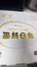 京鮮生【每日鮮蛋】無(wú)抗谷物雞蛋30枚 3.18斤 當日產(chǎn)蛋 當日發(fā)貨 曬單實(shí)拍圖