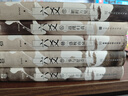 六爻1-5套裝（全五冊）大神級作家Priest人氣口碑之作 《六爻》全系列集結 曬單實(shí)拍圖