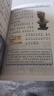 兒童科普讀本少兒百問百答圖書全10冊 滿足孩子求知探索欲動物植物星球科技?xì)v史兵器網(wǎng)絡(luò)大數(shù)據(jù)一起游世界 一起游世界 1本 曬單實(shí)拍圖