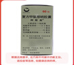 [阿斯美]復方甲氧那明膠囊 60粒 3瓶裝 曬單實(shí)拍圖