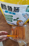 窩小芽深海鱈魚(yú)腸原味 兒童寶寶零食0添加防腐劑 享嬰幼兒食譜240g/24根 曬單實(shí)拍圖
