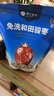 樓蘭蜜語(yǔ)六星一級和田大紅棗500g*2免洗即食駿棗滋補新疆特產(chǎn)節日送禮零食 曬單實(shí)拍圖