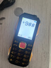 紐曼（Newman）N99三防老人手機4G全網(wǎng)通雙卡雙待大電池超長待機大字大聲大按鍵老年人手機 備用功能機黑色 曬單實拍圖