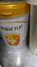 伊利奶粉1段金領(lǐng)冠育護新生嬰兒配方奶粉900g 1段900g*6罐 曬單實(shí)拍圖