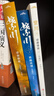 紫川（典藏版）套裝全10冊 【贈書簽5張】楊旭文、劉宇寧、張銘恩主演影視劇原著 曬單實拍圖