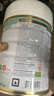 寶貝與我（Arla）白金版 阿拉 有機a2 嬰兒配方奶粉 2段(6-12月)600g/罐   曬單實(shí)拍圖